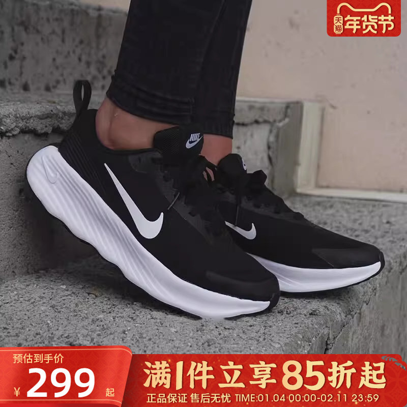 优购NIKE耐克男鞋PROMINA休闲运动鞋舒适训练跑步鞋FV5285-002
