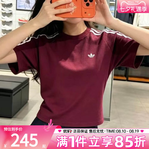 优购adidas阿迪达斯三叶草女子SLIM SS TEE运动休闲短袖T恤KY5092