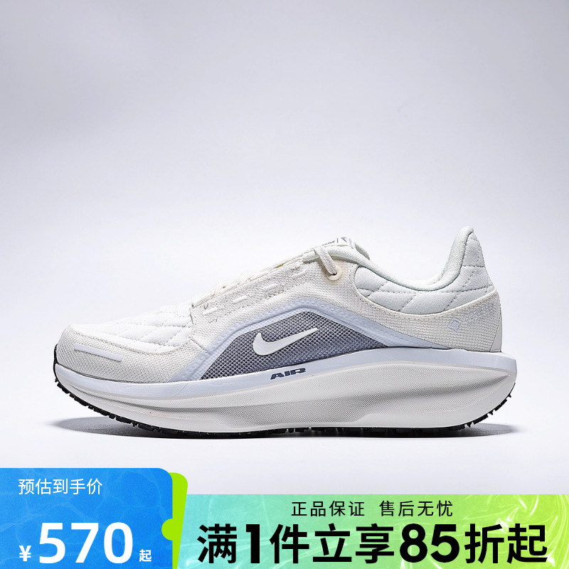 优购NIKE耐克女鞋AIR WINFLO 11 GTX运动训练跑步鞋FQ1359-103