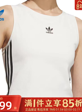 优购adidas阿迪达斯三叶草女子3S PAD TANK运动休闲无袖T恤KB6418