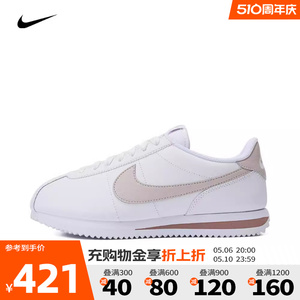 NIKE耐克2024春季新款女子CORTEZ低帮运动休闲鞋阿甘鞋DN1791-105