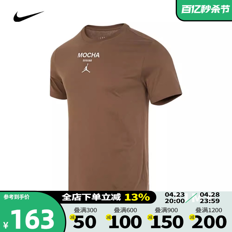 nike耐克2023秋季新款男子JORDAN运动休闲圆领短袖T恤FQ6991-274