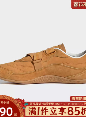 优购adidas阿迪达斯女鞋URBAN REVERIEFOS运动休闲鞋KJ4036