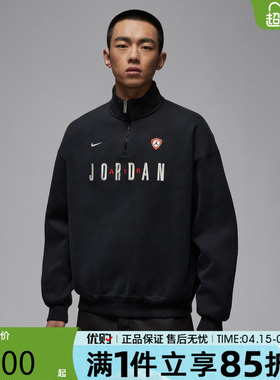 优购NIKE耐克男子运动休闲套头衫卫衣IF1817-010