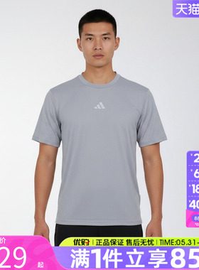 优购adidas阿迪达斯男子INTENSITY TEE B运动休闲短袖T恤KS8970
