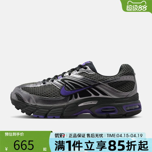 优购NIKE耐克男鞋NIKE AIR MAX MOTO 2K经典运动休闲鞋IO9279-006