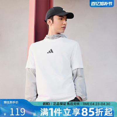 优购adidas阿迪达斯上衣男子M SL SJ T运动休闲短袖T恤JF1092