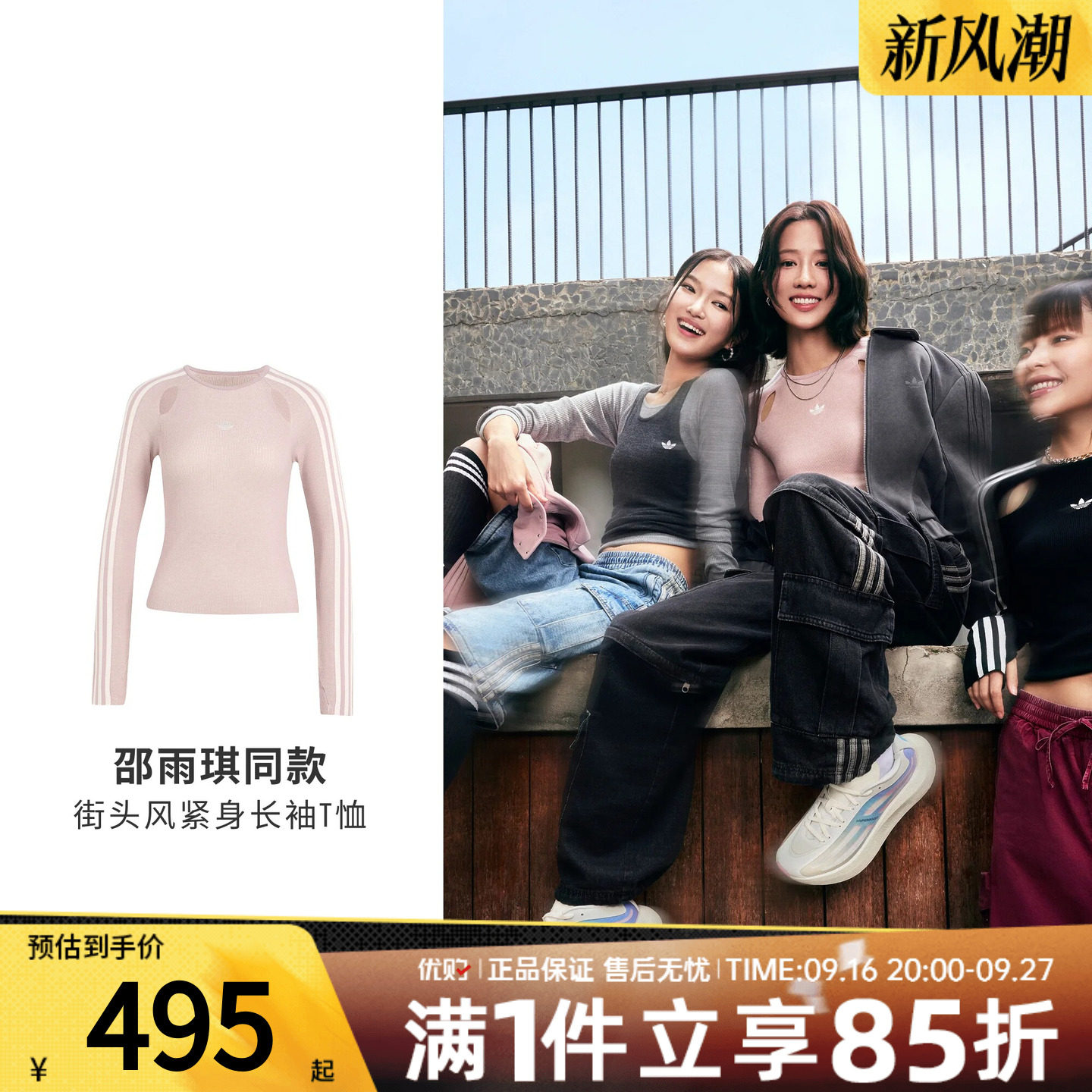 adidas阿迪达斯三叶草女子上衣街头风紧身运动休闲长袖T恤LE3633