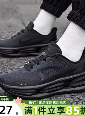 优购NIKE耐克男鞋CUSH RUN舒适训练跑步鞋运动休闲鞋IF4997-001