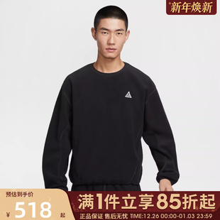 优购NIKE耐克男子ACG户外运动休闲服圆领套头衫 010 卫衣HV1118