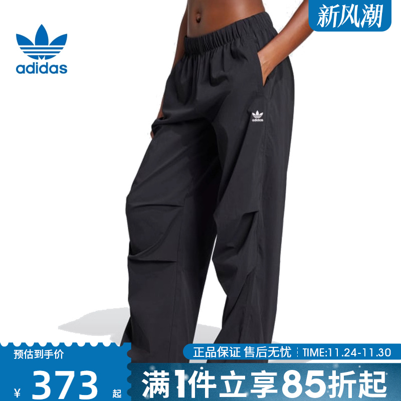 优购adidas阿迪达斯三叶草女子运动休闲长裤JD0785