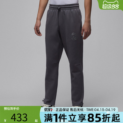 优购NIKE耐克男子运动休闲长裤IF3804-014