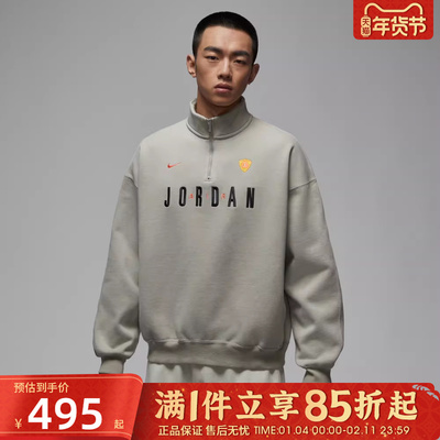优购NIKE耐克男子运动休闲套头衫卫衣IF1817-334