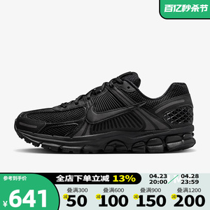 耐克VOMERO5黑色跑步鞋