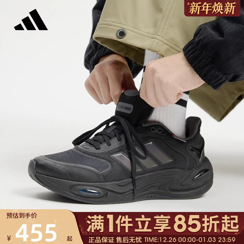优购adidas阿迪达斯男女鞋CLIMAWARM暖风运动鞋训练跑步鞋JQ4091