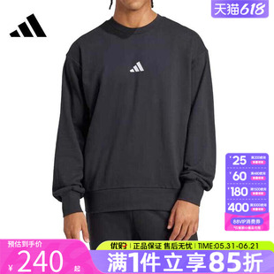 优购adidas阿迪达斯男子M FEELCOZY SWT针织运动卫衣JE3837