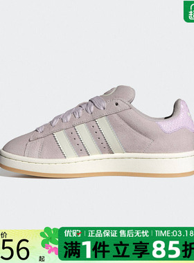 优购adidas阿迪达斯三叶草男女鞋CAMPUS 00s W运动休闲鞋HP3540
