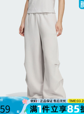 adidas阿迪达斯女子FOS运动休闲针织宽松阔腿长裤KS0079