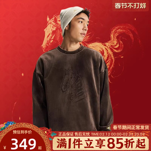 优购adidas阿迪达斯男子马年CNY新年款运动休闲套头衫卫衣KE4067