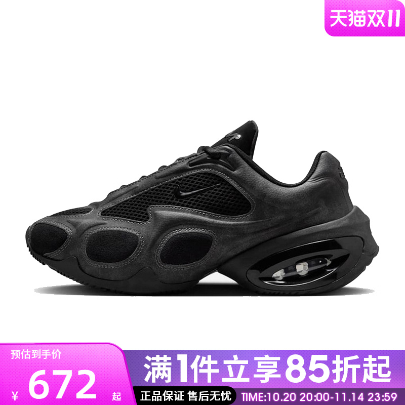 优购NIKE耐克女鞋WMNS NK AIR MAX MUSE SE运动休闲鞋HQ1831-001