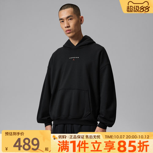 NIKE耐克男子AS J FLT FLC PO LB运动休闲套头衫卫衣IW6315-010