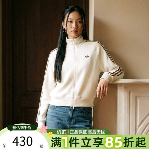 adidas阿迪达斯三叶草女款运动休闲宽松百搭夹克外套女装KQ5490