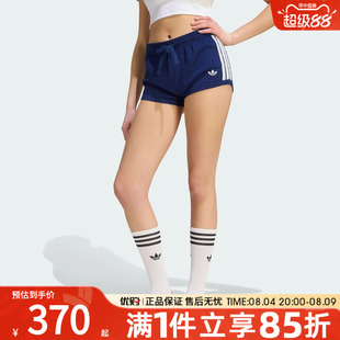优购adidas阿迪达斯三叶草女子KNIT SHORT运动休闲短裤KW2587