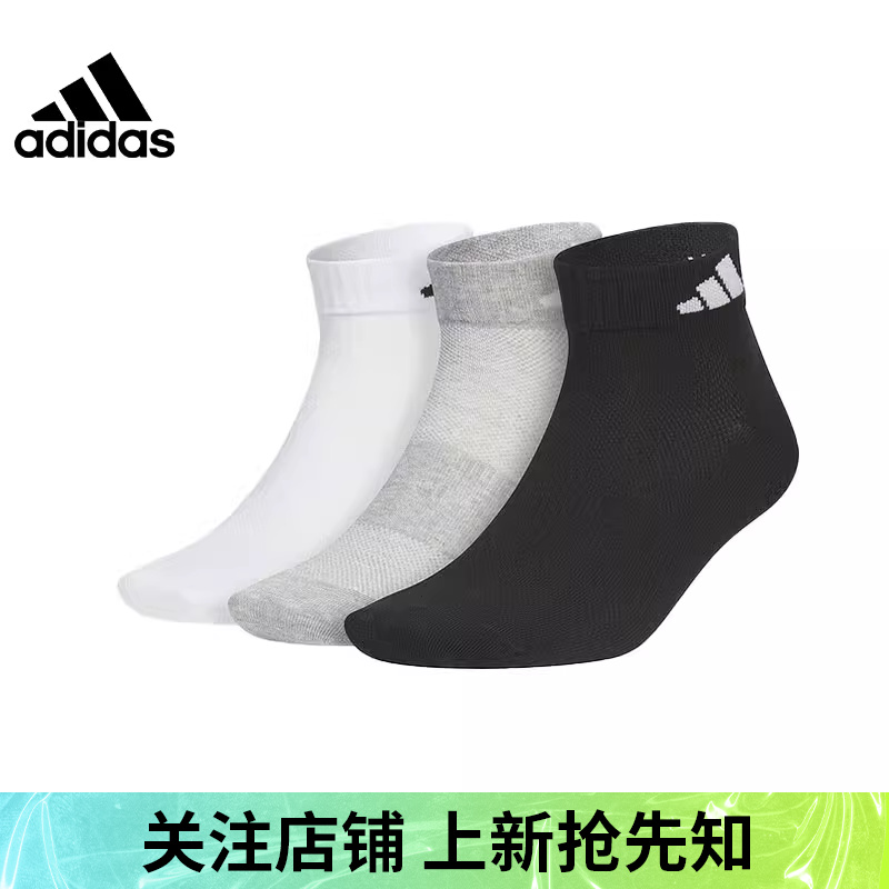 优购adidas阿迪达斯中性SPW ANK SOCK 3P休闲袜JC9268