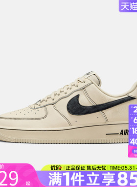 优购NIKE耐克男鞋AF1空军一号经典复古板鞋运动休闲鞋HQ2037-200