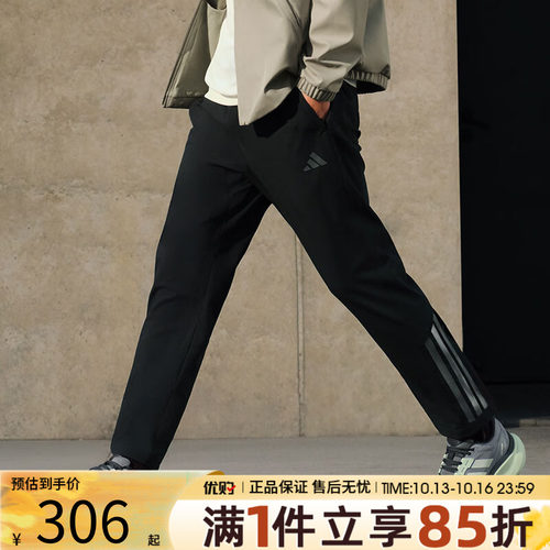 优购adidas阿迪达斯男子三条纹运动休闲裤训练收口梭织长裤KA1301