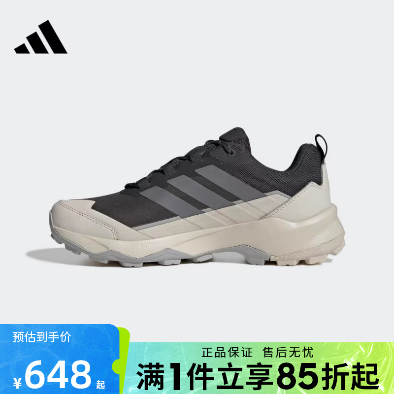 优购adidas阿迪达斯男鞋TERREX SKYCHASER AX5运动休闲鞋JQ6724