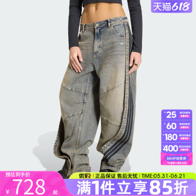 优购adidas阿迪达斯三叶草女子运动休闲牛仔长裤KY5189