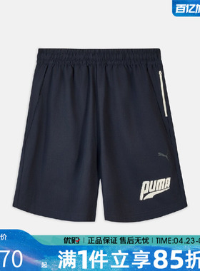 优购puma彪马男女EASY MILES 6'' SHORTS WV运动休闲短裤63629216