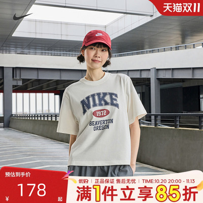 优购NIKE耐克女子宽松百搭印花运动休闲圆领短袖T恤IH0825-133