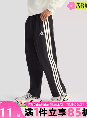 优购adidas阿迪达斯男子运动休闲长裤KR2531