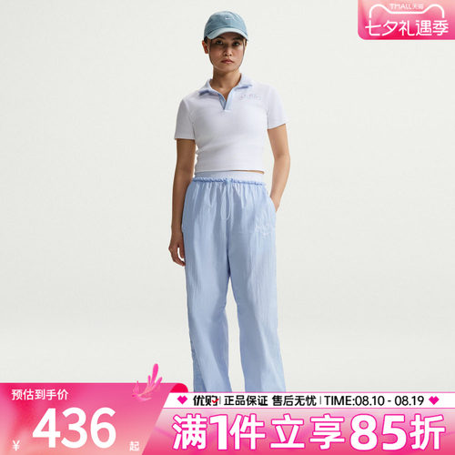优购NIKE耐克女子运动休闲长裤IR7573-411
