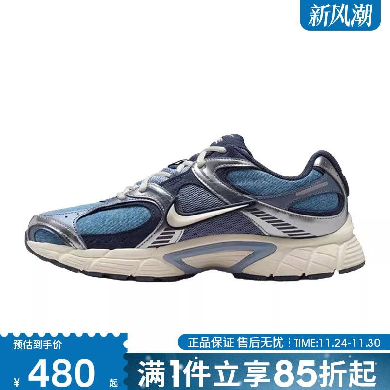 优购NIKE耐克男鞋NIKE V5 RNR SE运动休闲鞋IH3649-006