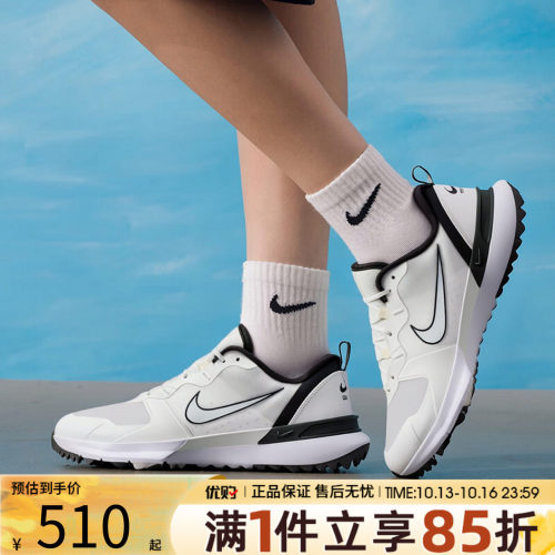 优购NIKE耐克男鞋TEMPO G户外网面运动休闲鞋高尔夫鞋IM7959-101