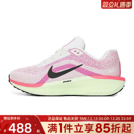 优购NIKE耐克女鞋W NIKE AIR 运动训练跑步鞋IB7326-100