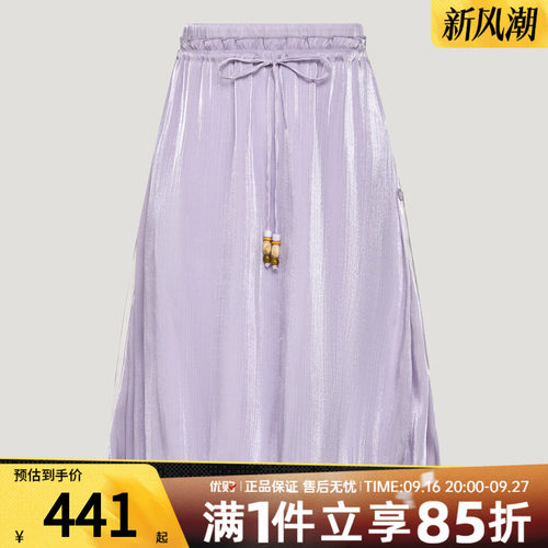adidas阿迪达斯三叶草女子新中式花苞裙过膝长裙休闲半身裙LD6440