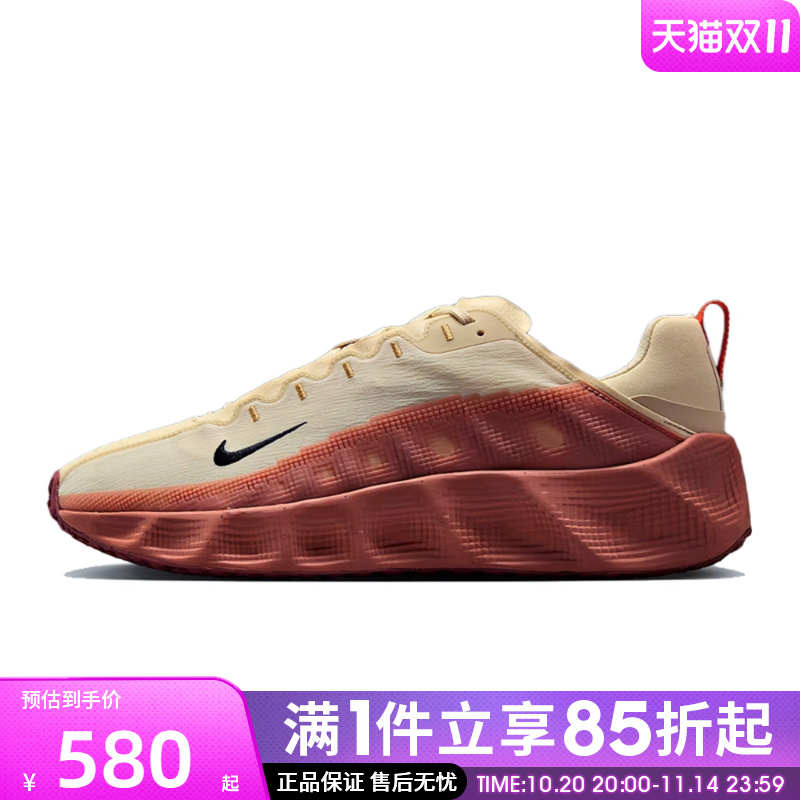 优购NIKE耐克男鞋NIKE AVA ROVER运动休闲鞋DX4215-204