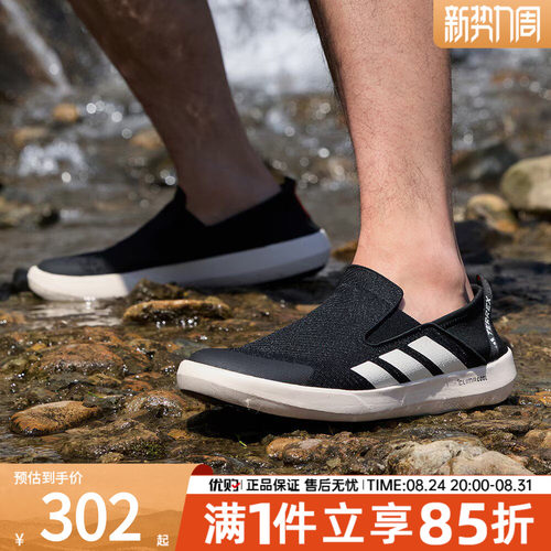 adidas阿迪达斯男女鞋TERREX户外一脚蹬溯溪鞋运动休闲鞋JI3502