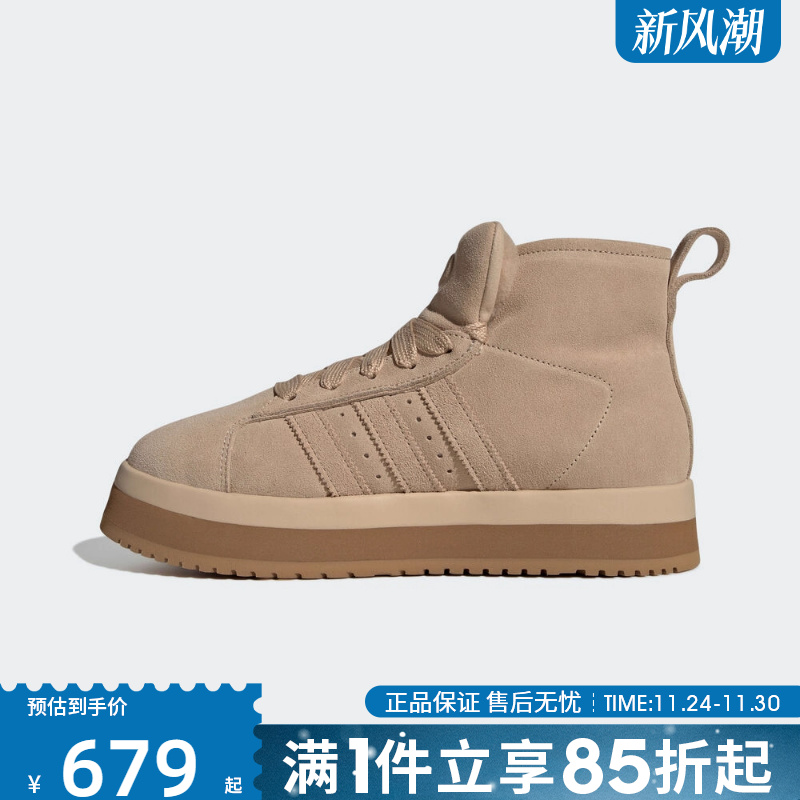 优购adidas阿迪达斯三叶草男女鞋CAMPUS 00s 运动休闲鞋JR3735
