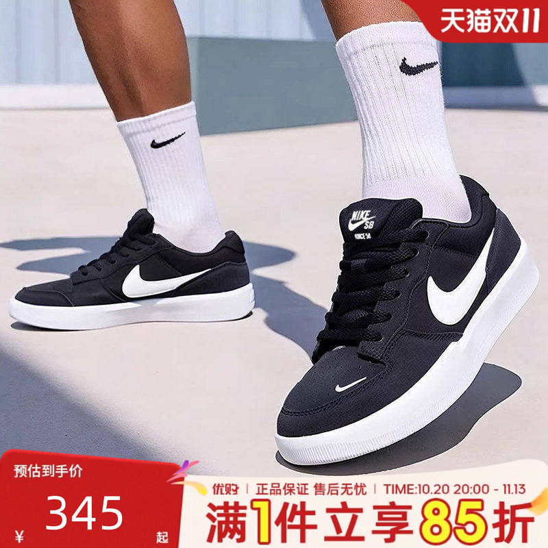 NIKE耐克男女鞋NIKE SB FORCE 58经典运动休闲鞋板鞋CZ2959-001