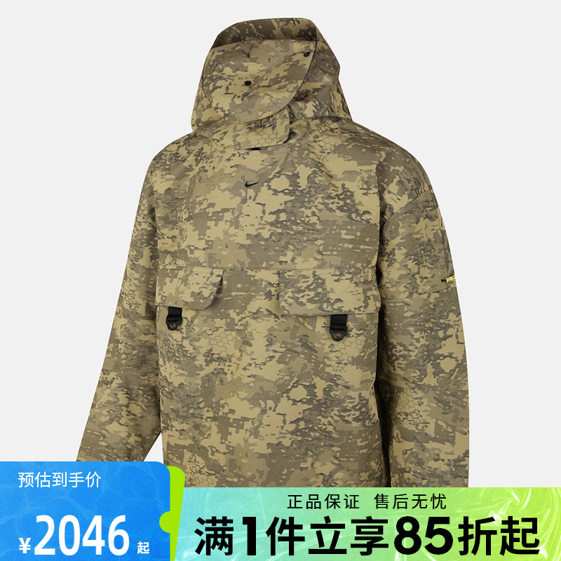 优购NIKE耐克男子AS M NK TCH STREET 动健身夹克外套IF8495-276