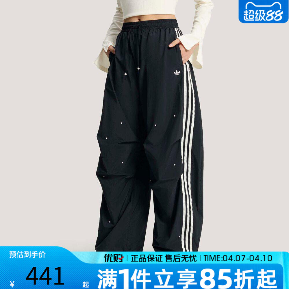 adidas阿迪达斯三叶草女子舒适宽松阔腿裤运动休闲裤长裤子KS2865