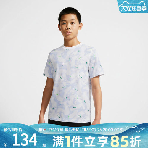 优购NIKE耐克大童上衣NSW LBR AOP TEE运动休闲短袖T恤II0458-100