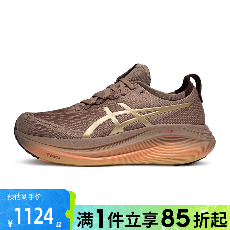 优购Asics亚瑟士男鞋GEL-NIMBUS 27 运动训练跑步鞋1011C030-020