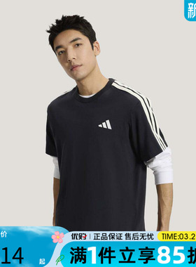 优购adidas阿迪达斯男子上衣ST 3ST SS TEE运动休闲短袖T恤KR2490