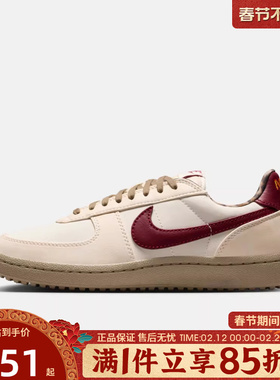 优购NIKE耐克女鞋FIELD GENERAL复古运动鞋休闲鞋IM6688-062